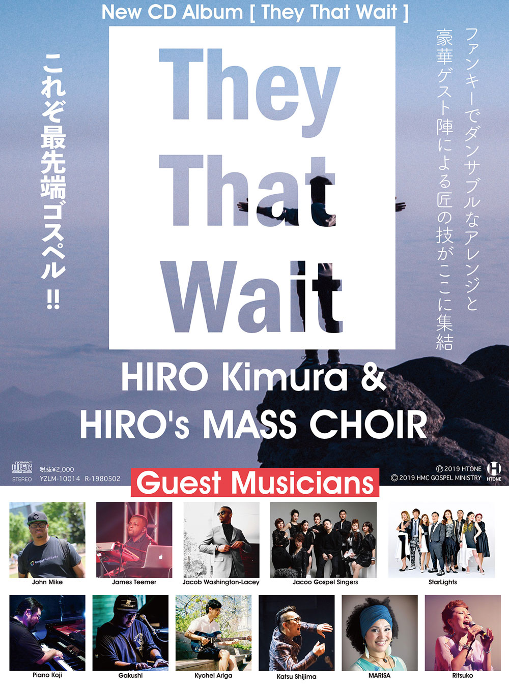 They That Wait / HIRO Kimura & HIRO's MASS CHOIR