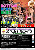 BLACK BOTTOM BRASS BAND with StarLights + Bro.TOMスペシャルライブ